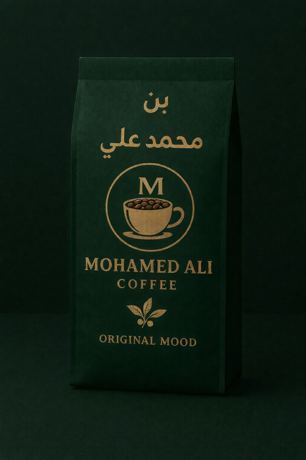 ربع كيلو بن وسط سادة